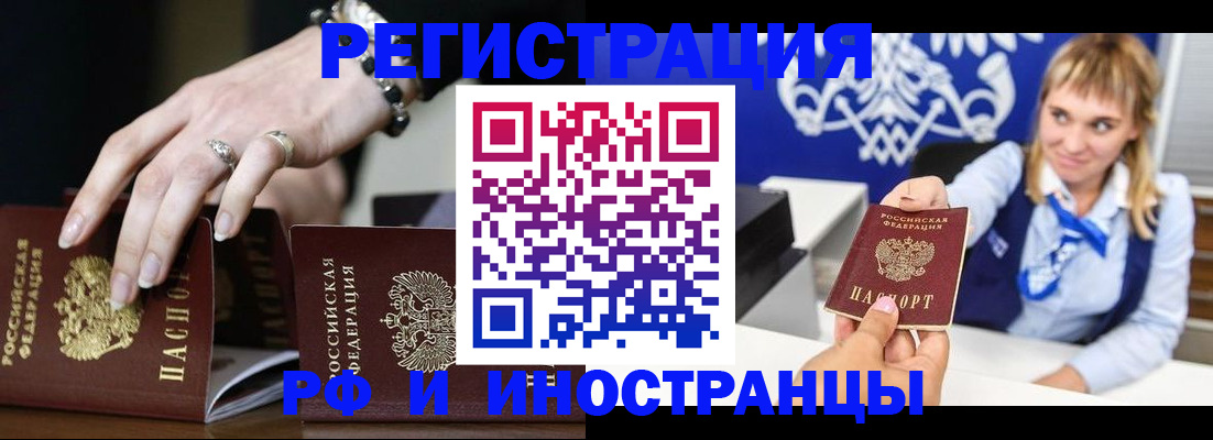 пропишу в квартире в Тамбове