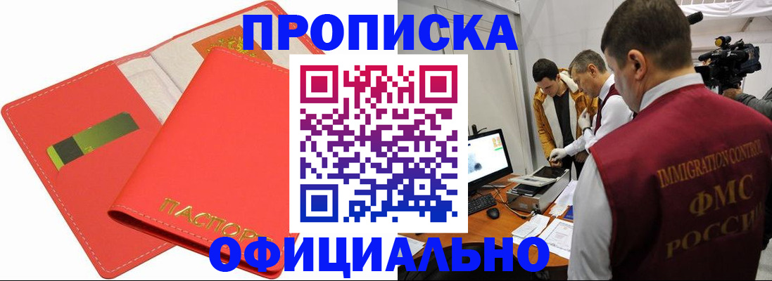 пропишу в квартире в Тамбове