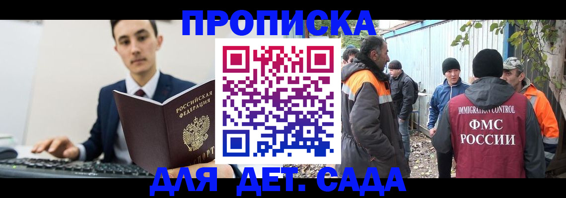 пропишу в квартире в Тамбове
